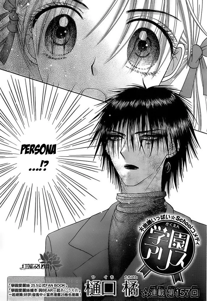 Học Viện Alice Chapter 157 - 3