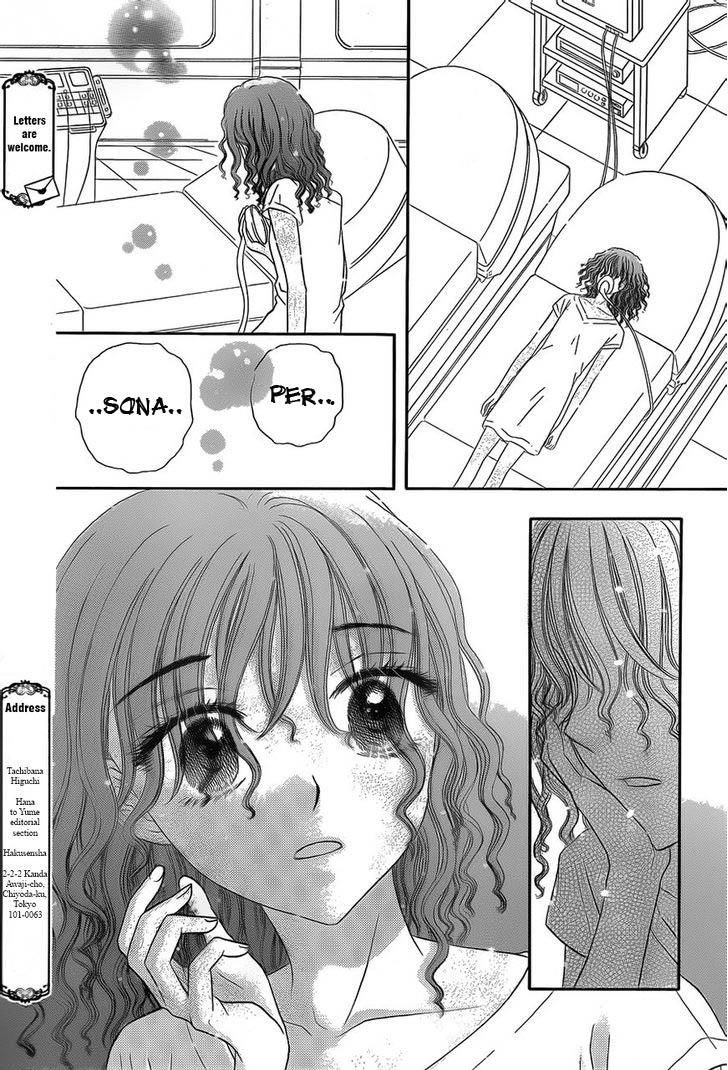 Học Viện Alice Chapter 169 - 26