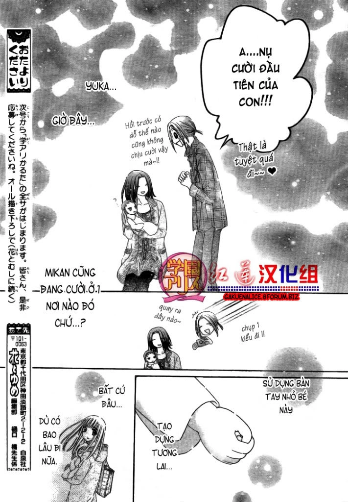 Học Viện Alice Chapter 180.1 - 15