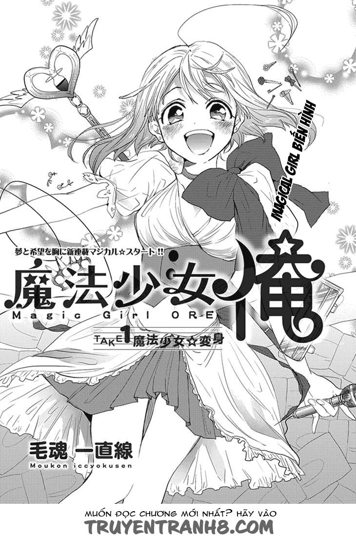 Mahou Shoujo Ore Chapter 1 - 2