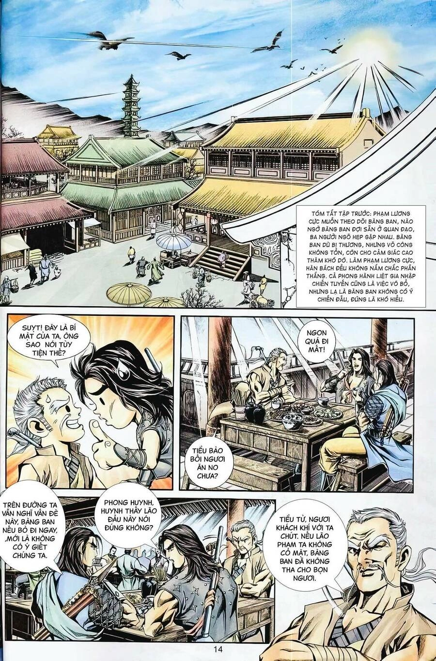 Phiên Vân Phúc Vũ Ii Chapter 23 - 14