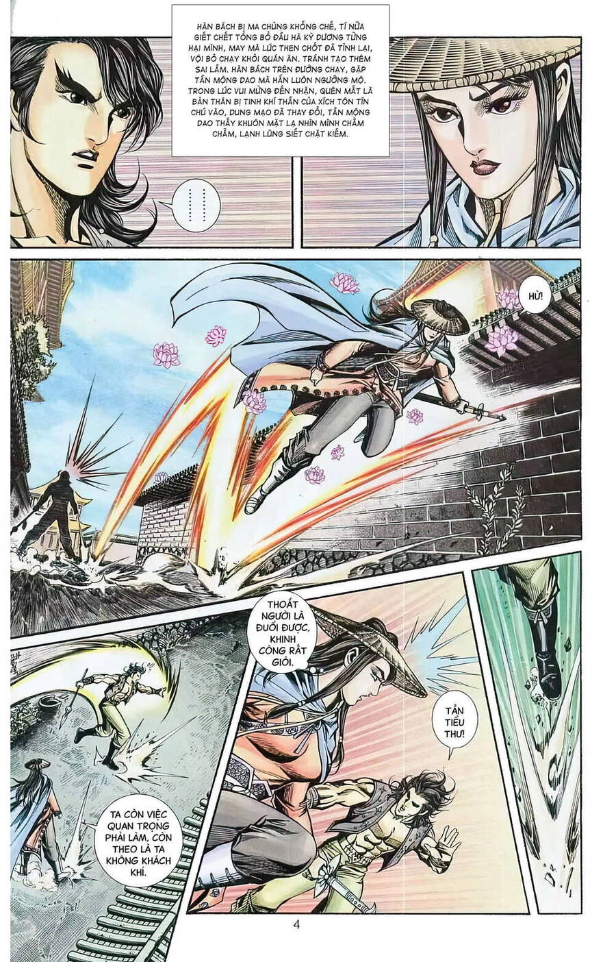 Phiên Vân Phúc Vũ Ii Chapter 25 - 4