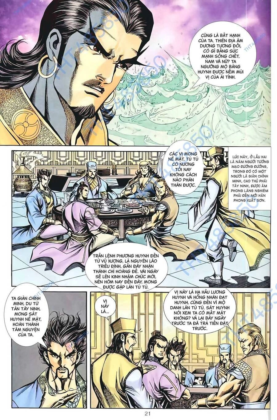 Phiên Vân Phúc Vũ Ii Chapter 26 - 6