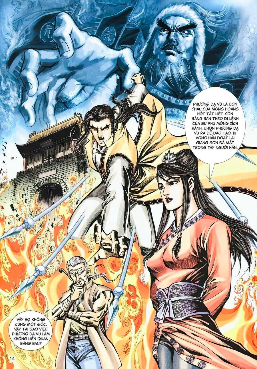 Phiên Vân Phúc Vũ Ii Chapter 27 - 14