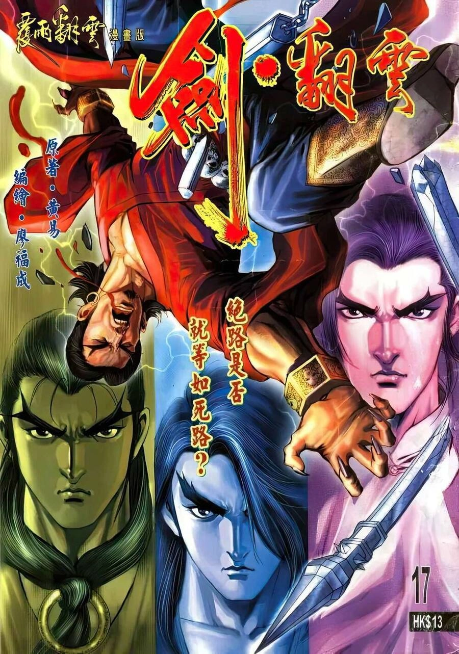 Phiên Vân Phúc Vũ Ii Chapter 31 - 1