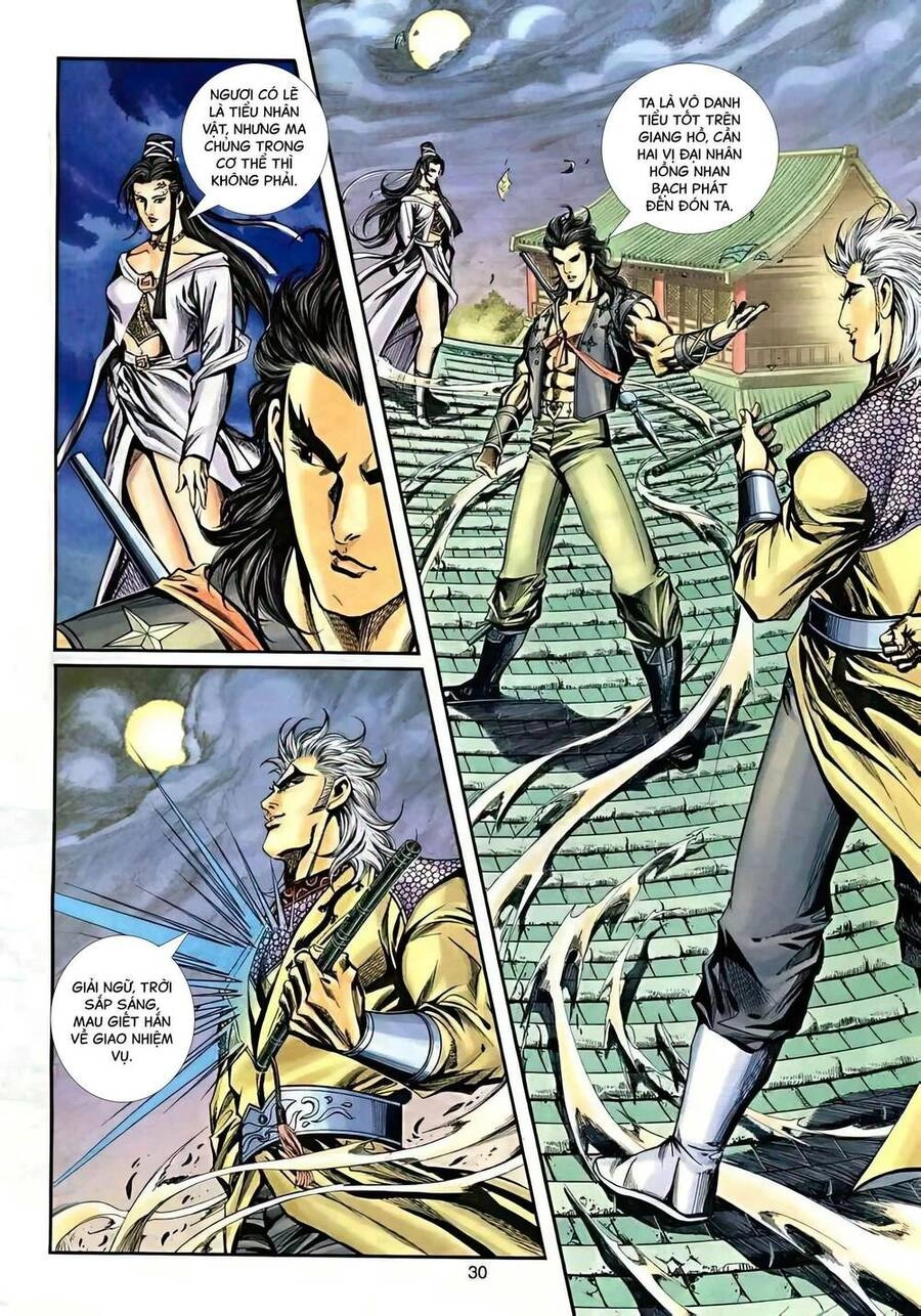 Phiên Vân Phúc Vũ Ii Chapter 32 - 15