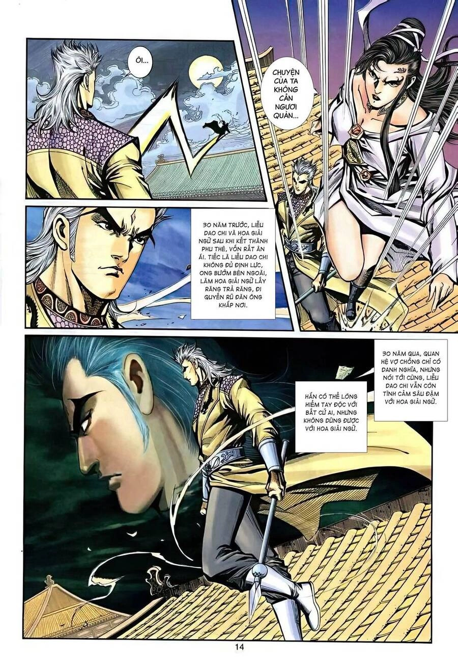 Phiên Vân Phúc Vũ Ii Chapter 33 - 14