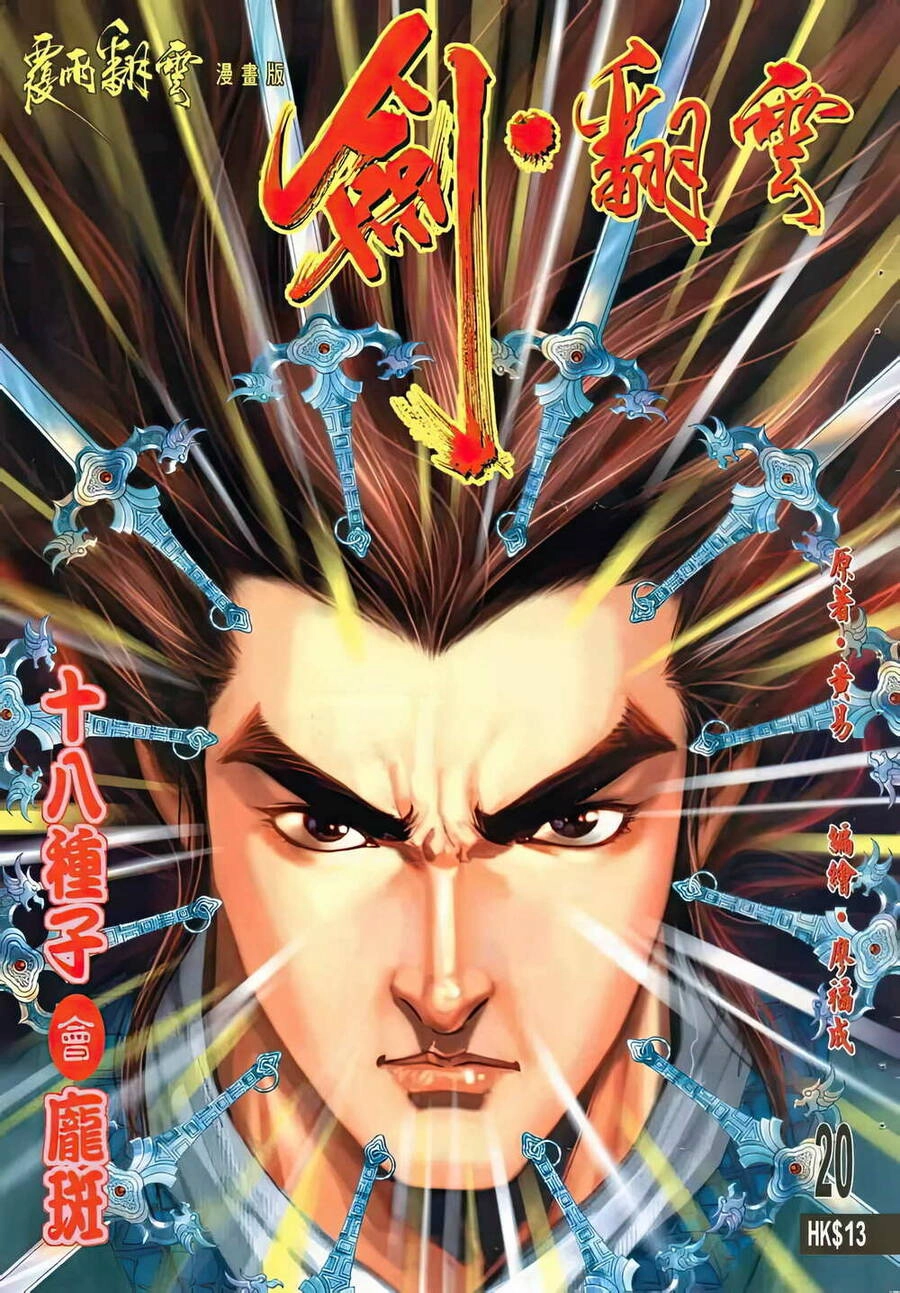 Phiên Vân Phúc Vũ Ii Chapter 37 - 1