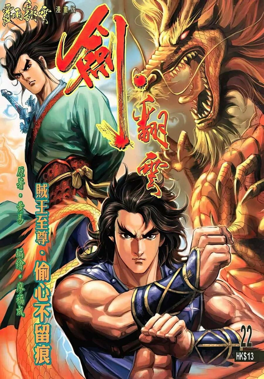 Phiên Vân Phúc Vũ Ii Chapter 41 - 1