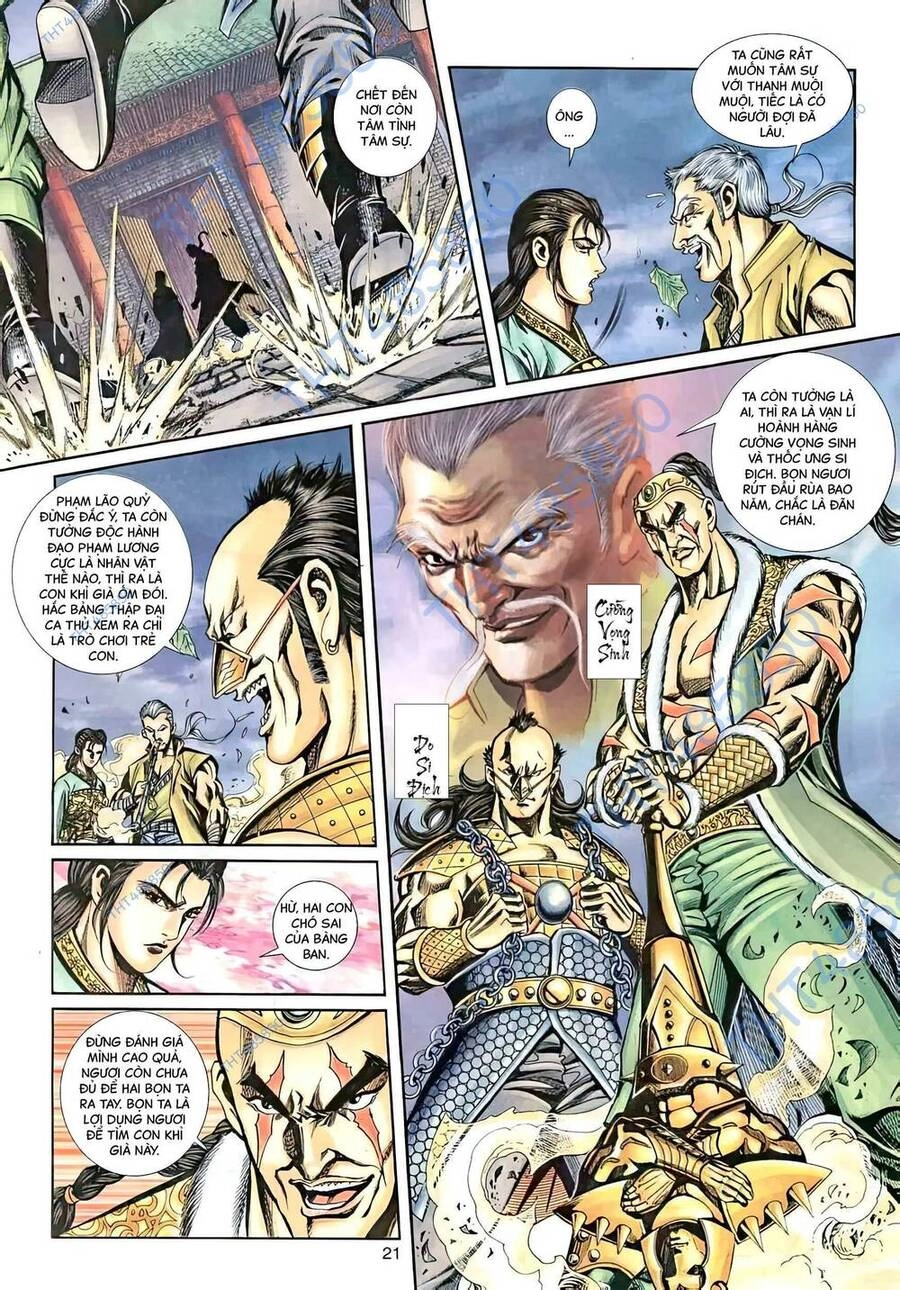 Phiên Vân Phúc Vũ Ii Chapter 42 - 6