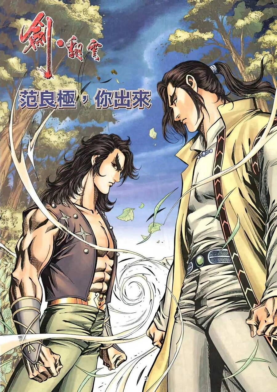 Phiên Vân Phúc Vũ Ii Chapter 43 - 2