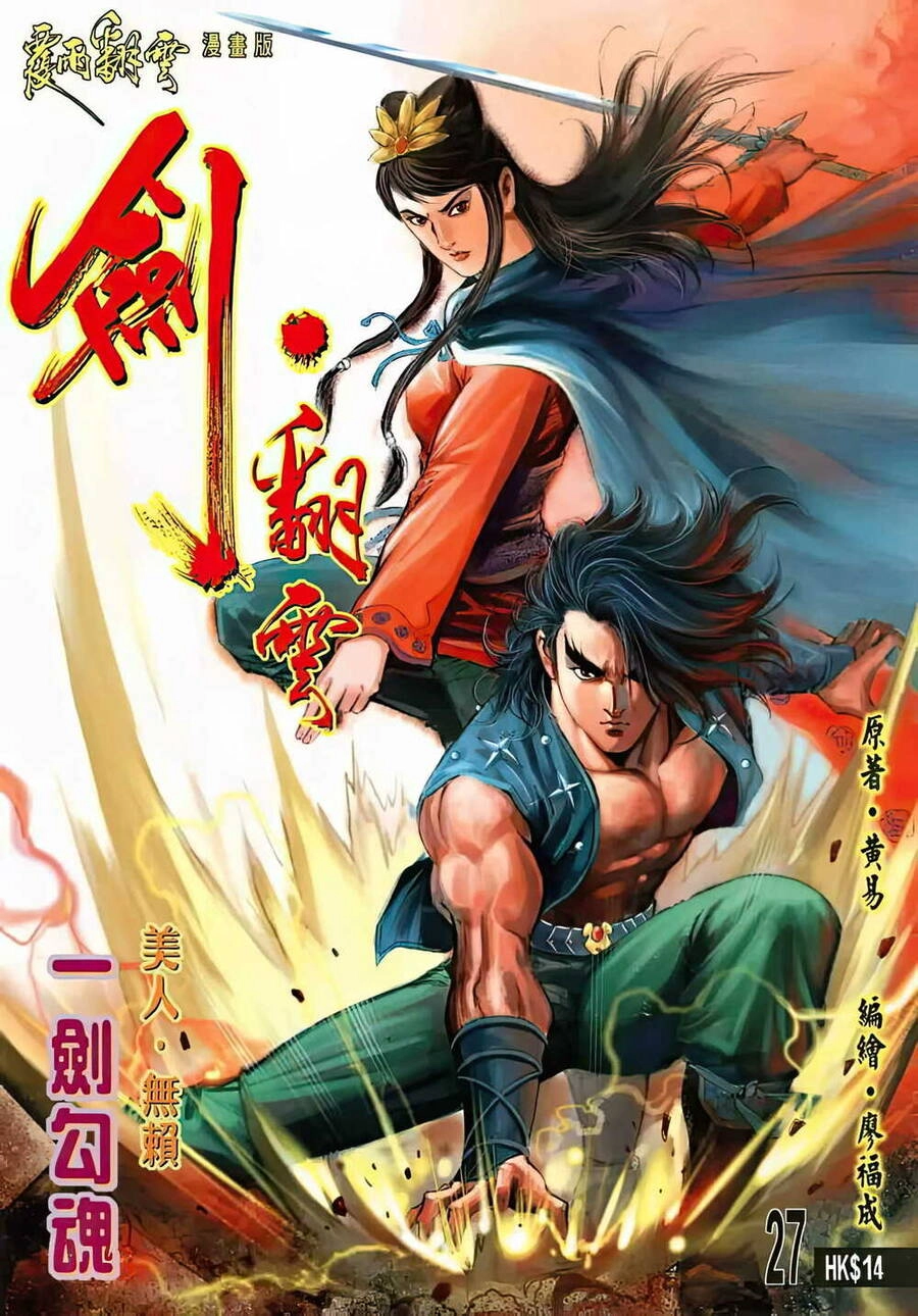 Phiên Vân Phúc Vũ Ii Chapter 51 - 1