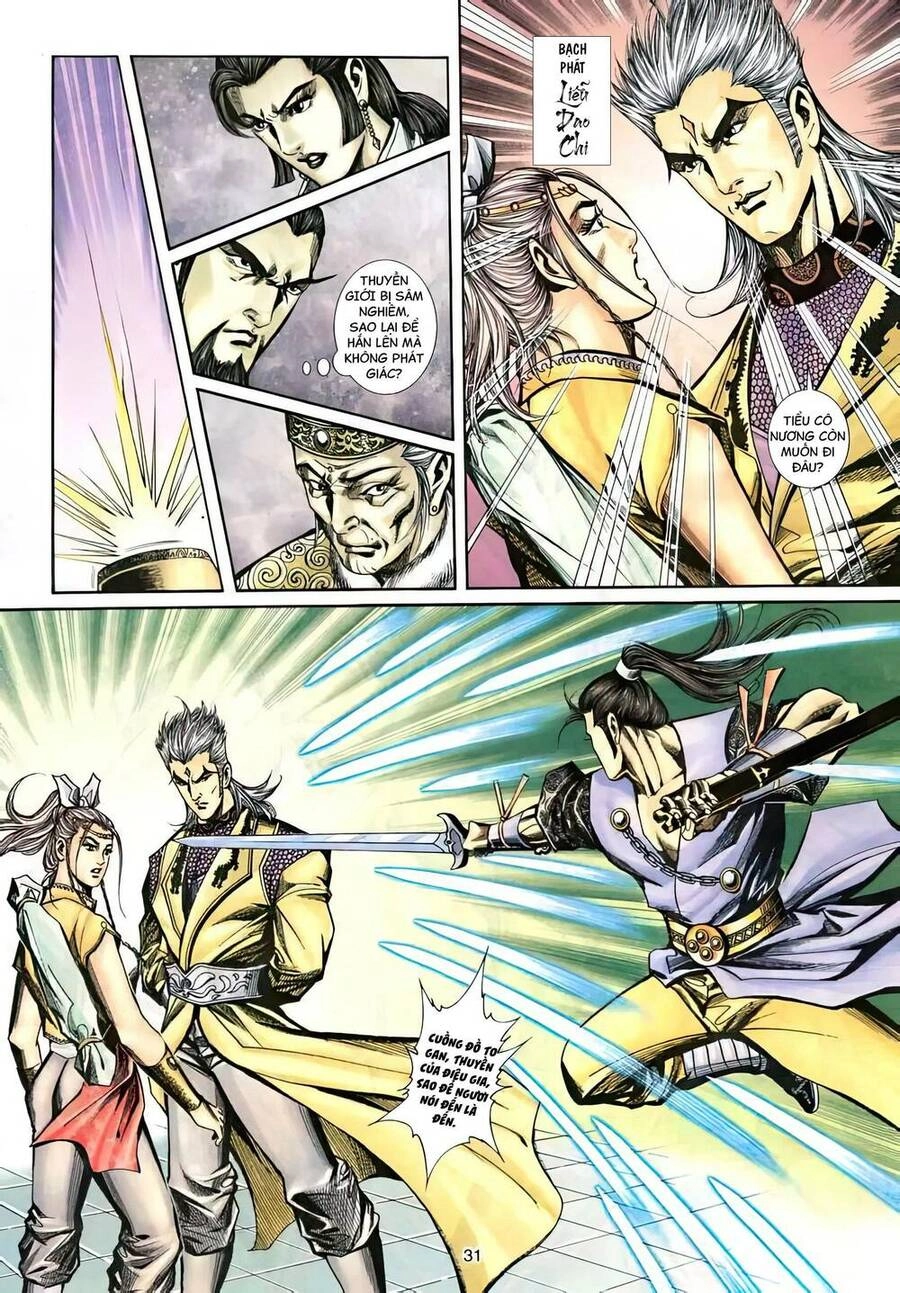 Phiên Vân Phúc Vũ Ii Chapter 52 - 15