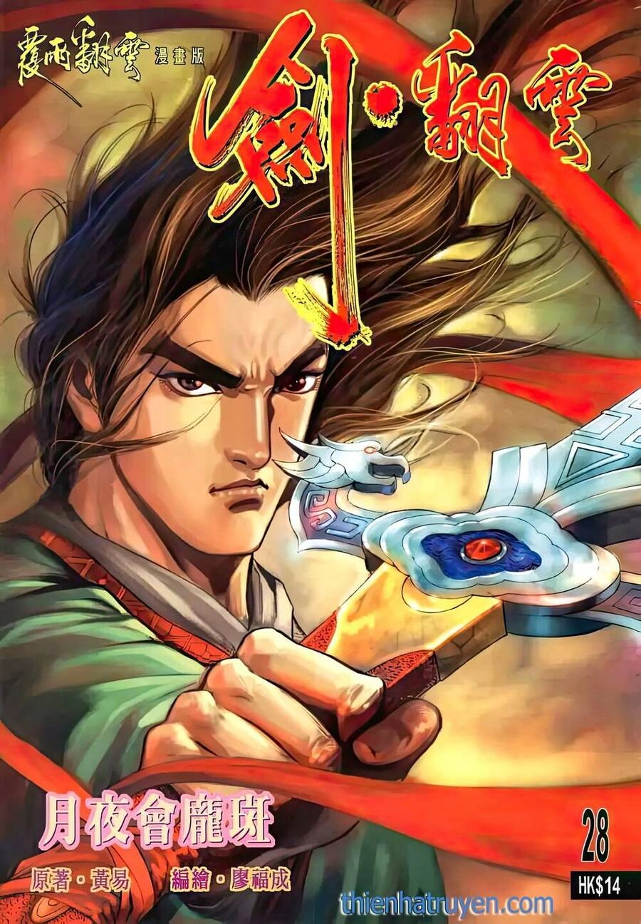 Phiên Vân Phúc Vũ Ii Chapter 53 - 1