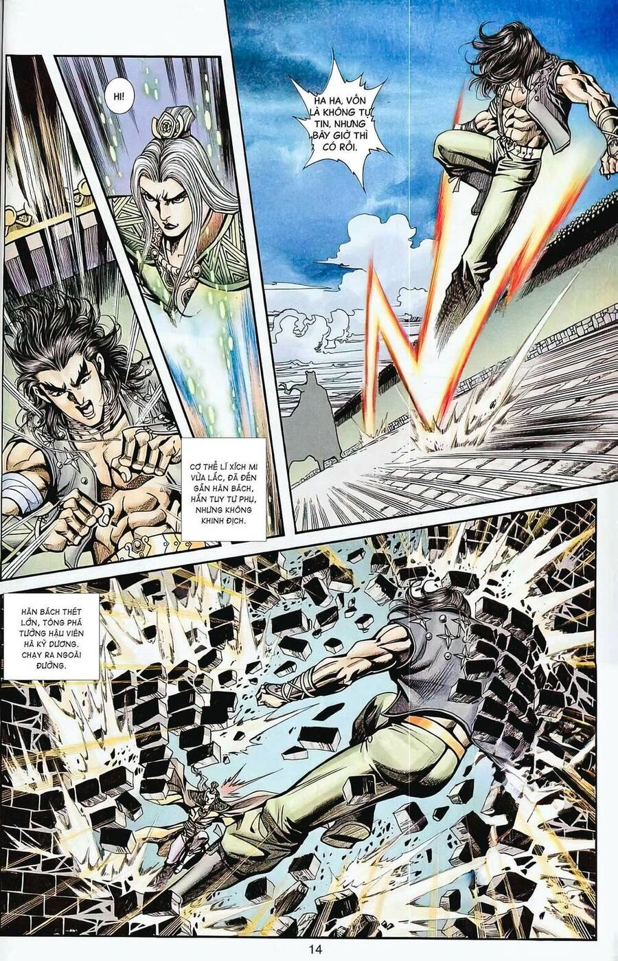 Phiên Vân Phúc Vũ Ii Chapter 57 - 13