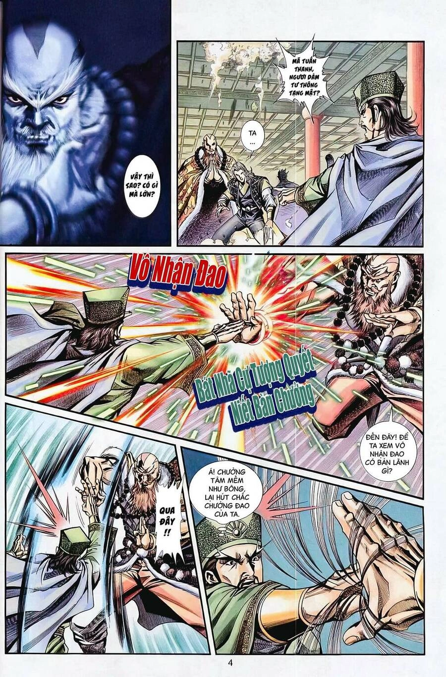 Phiên Vân Phúc Vũ Ii Chapter 63 - 3