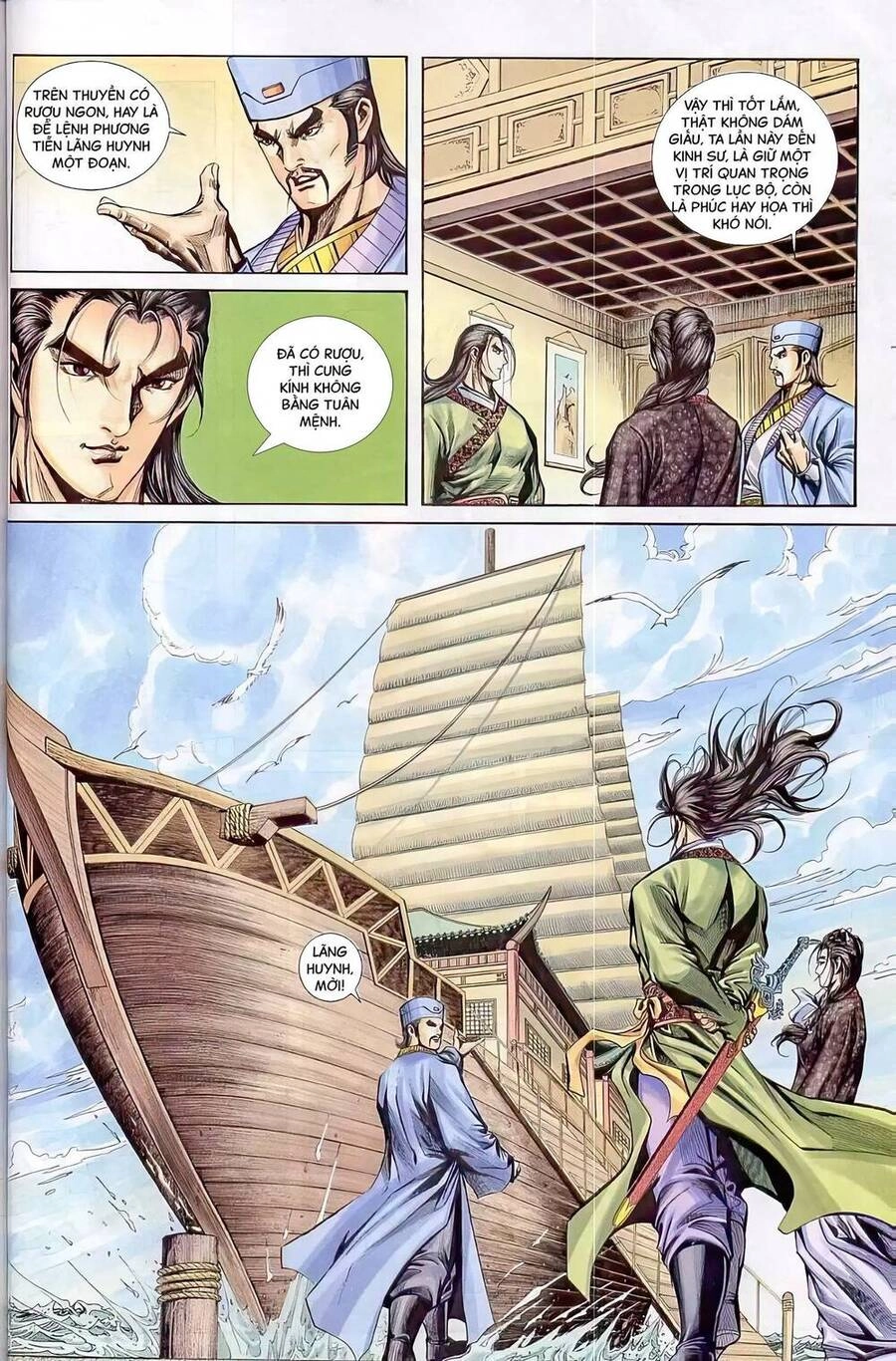 Phiên Vân Phúc Vũ Ii Chapter 64 - 4