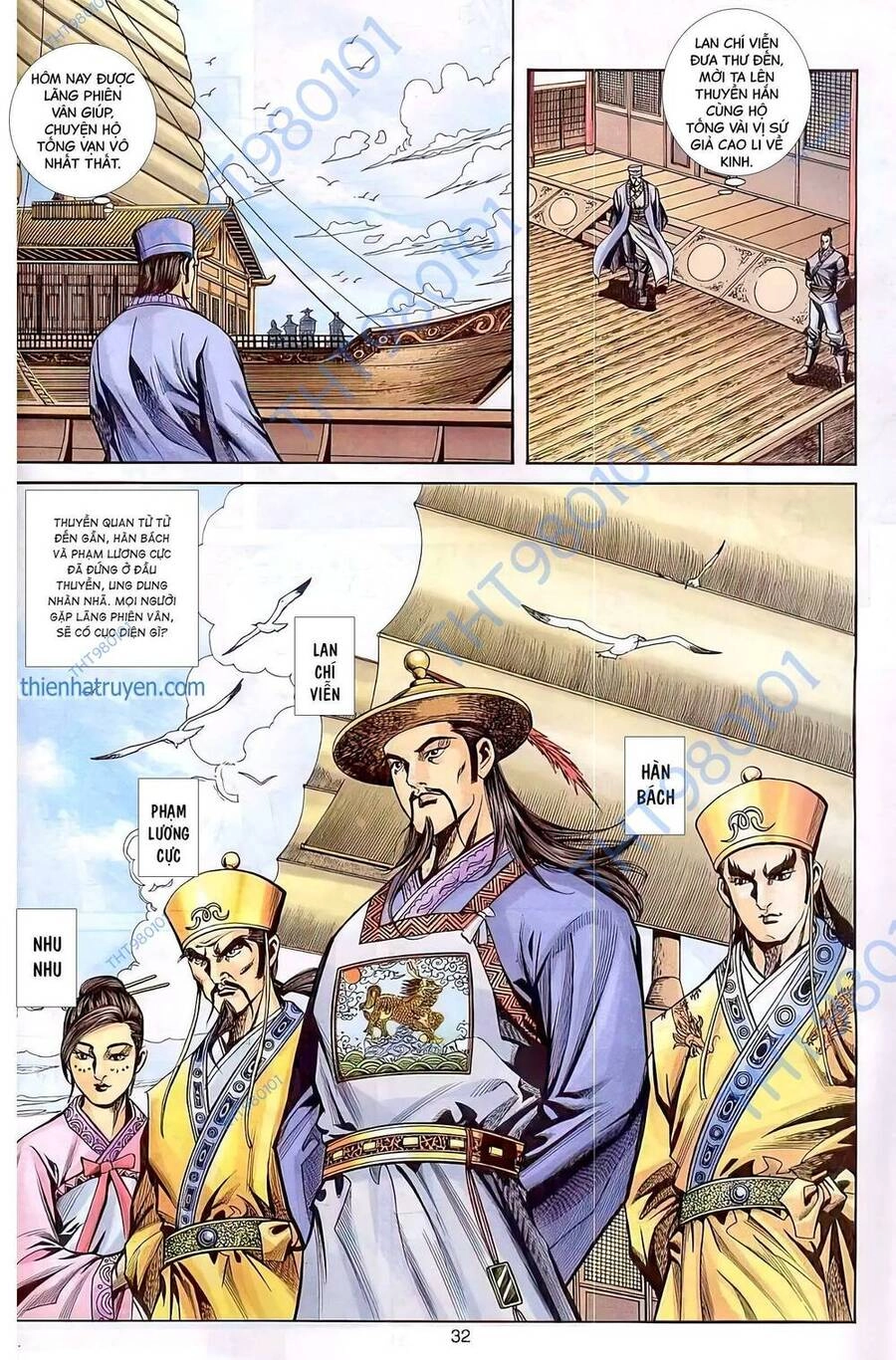 Phiên Vân Phúc Vũ Ii Chapter 64 - 16