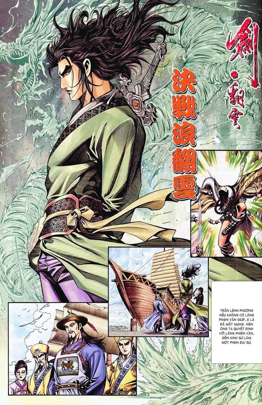 Phiên Vân Phúc Vũ Ii Chapter 65 - 2