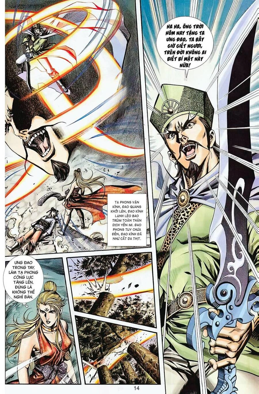 Phiên Vân Phúc Vũ Ii Chapter 65 - 13