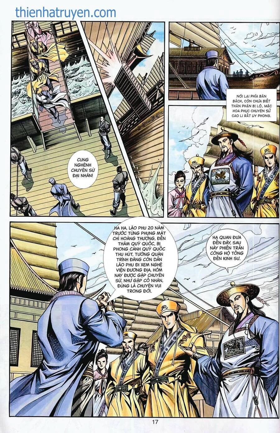 Phiên Vân Phúc Vũ Ii Chapter 66 - 1