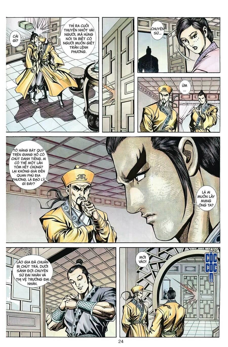 Phiên Vân Phúc Vũ Ii Chapter 66 - 8