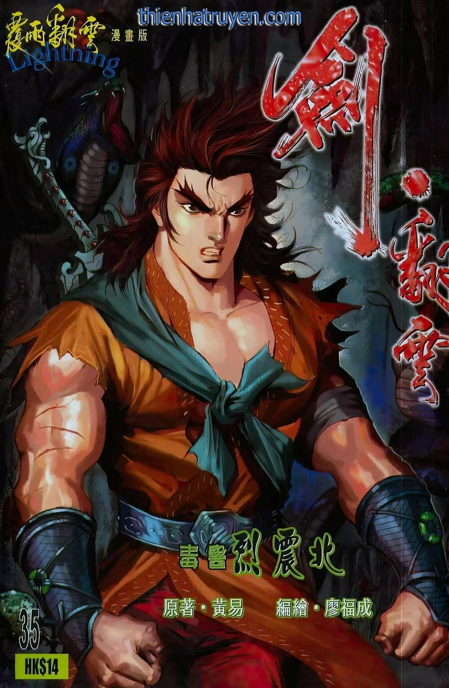 Phiên Vân Phúc Vũ Ii Chapter 67 - 1