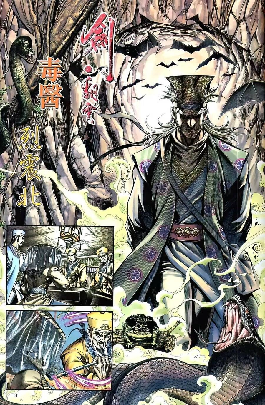 Phiên Vân Phúc Vũ Ii Chapter 67 - 2