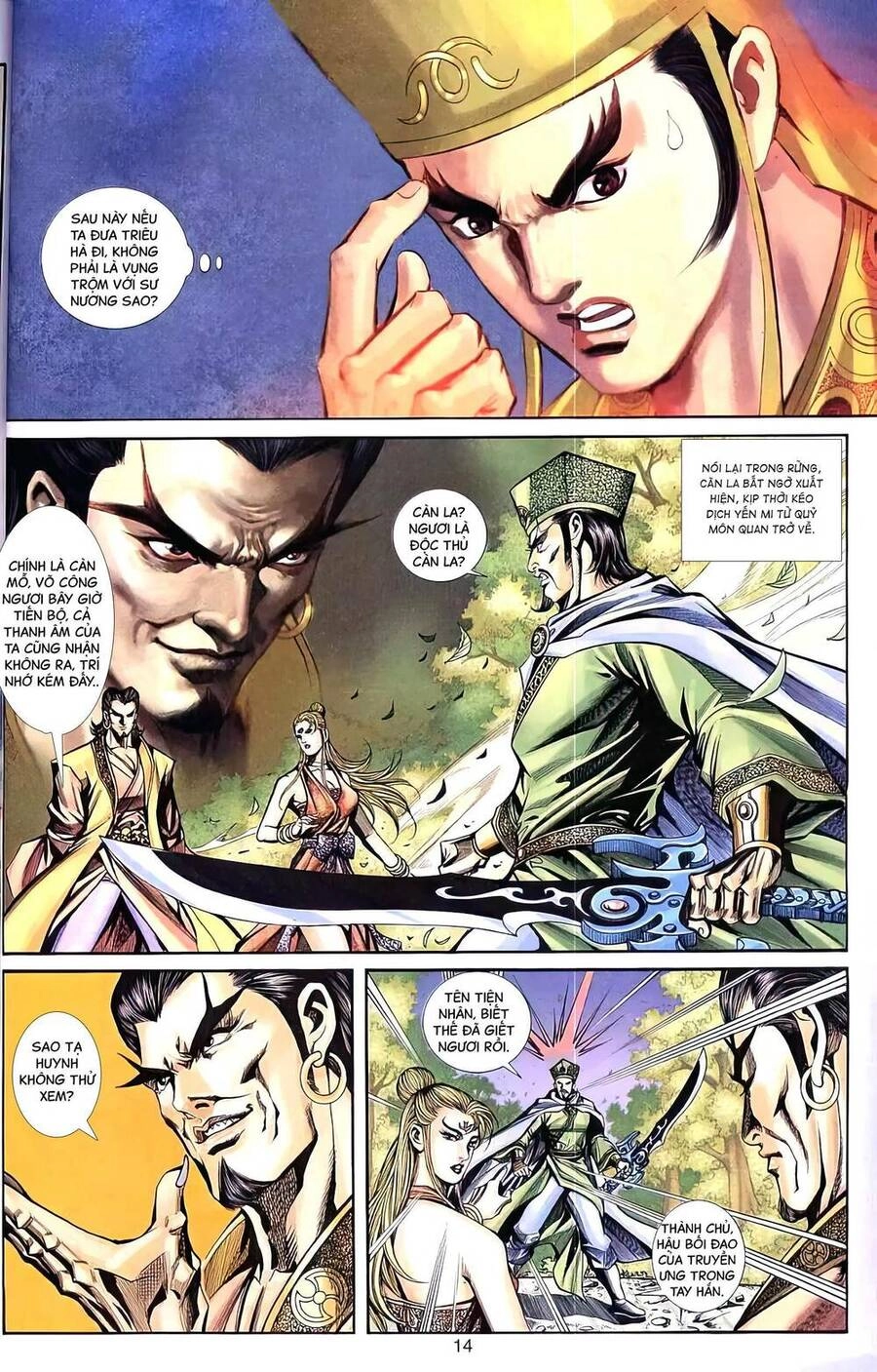 Phiên Vân Phúc Vũ Ii Chapter 67 - 13