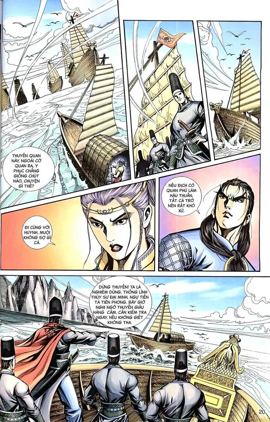 Phiên Vân Phúc Vũ Ii Chapter 68 - 4