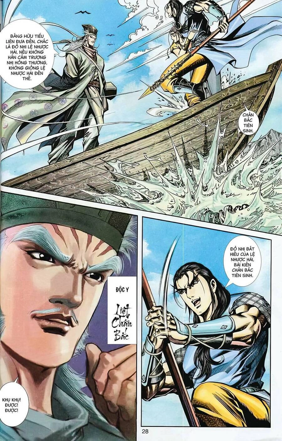 Phiên Vân Phúc Vũ Ii Chapter 68 - 12