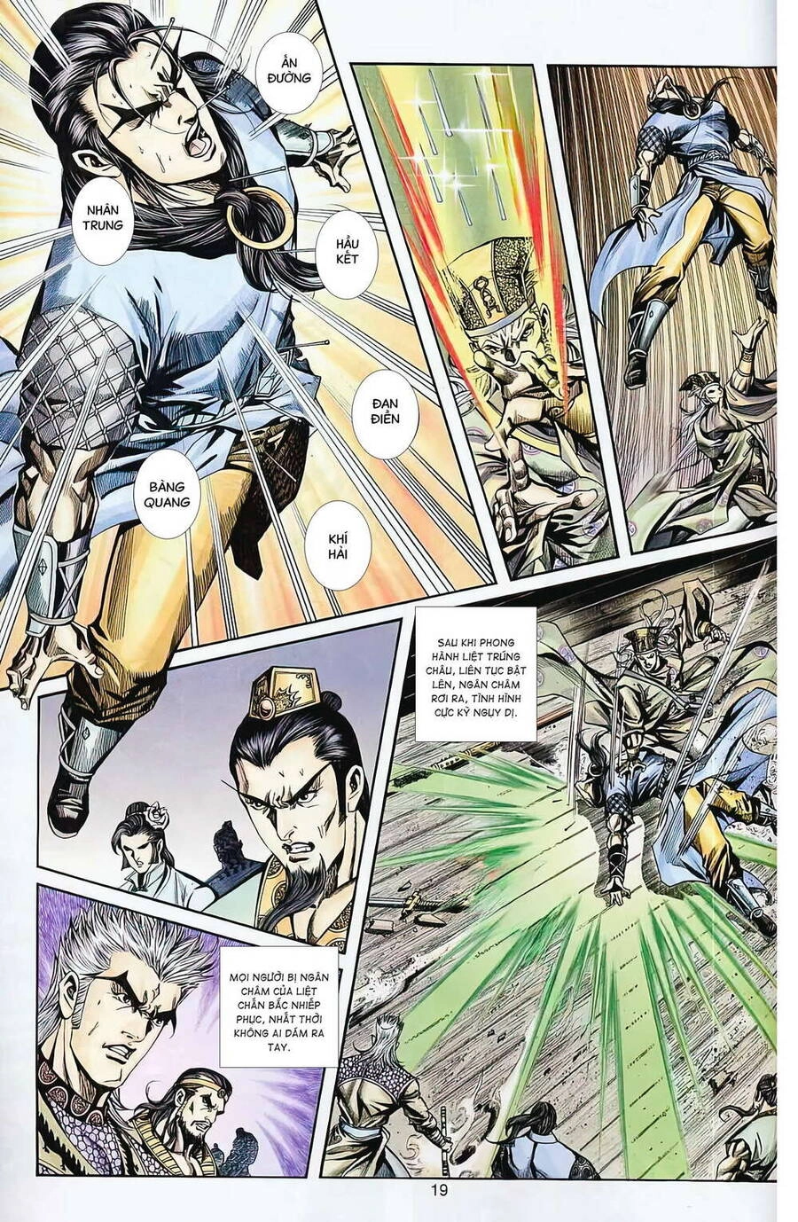 Phiên Vân Phúc Vũ Ii Chapter 70 - 3