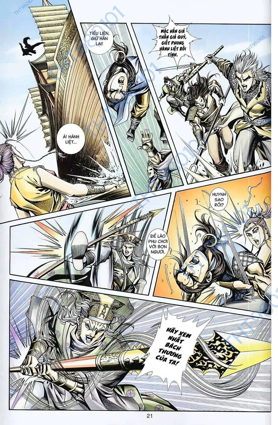 Phiên Vân Phúc Vũ Ii Chapter 70 - 5