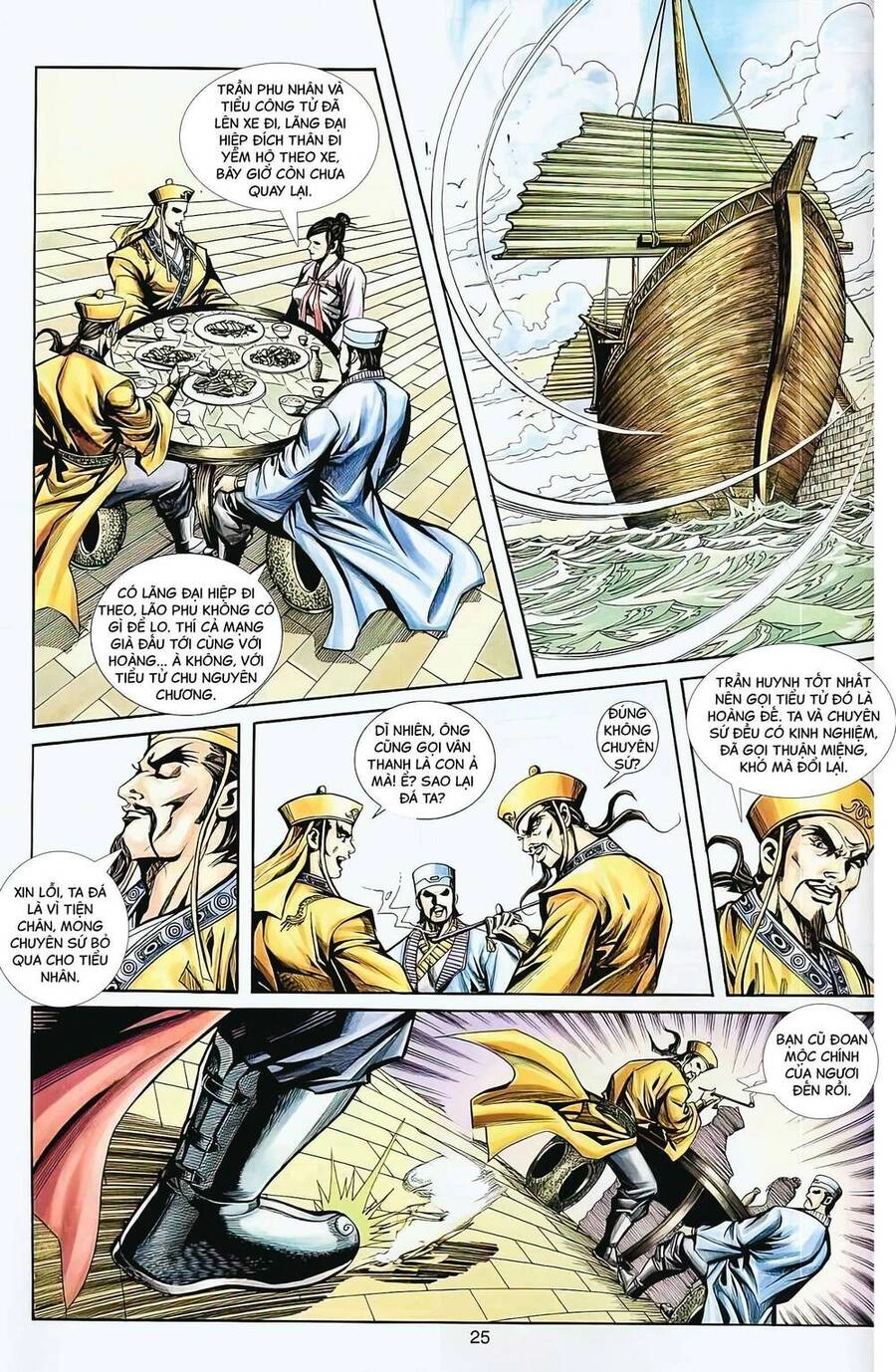 Phiên Vân Phúc Vũ Ii Chapter 70 - 9