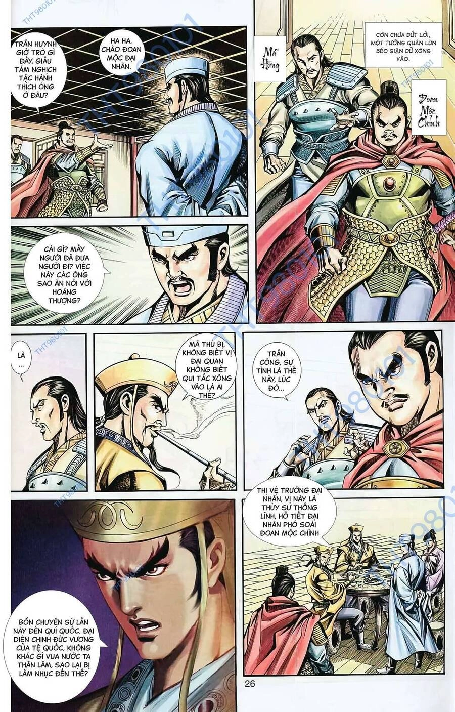 Phiên Vân Phúc Vũ Ii Chapter 70 - 10