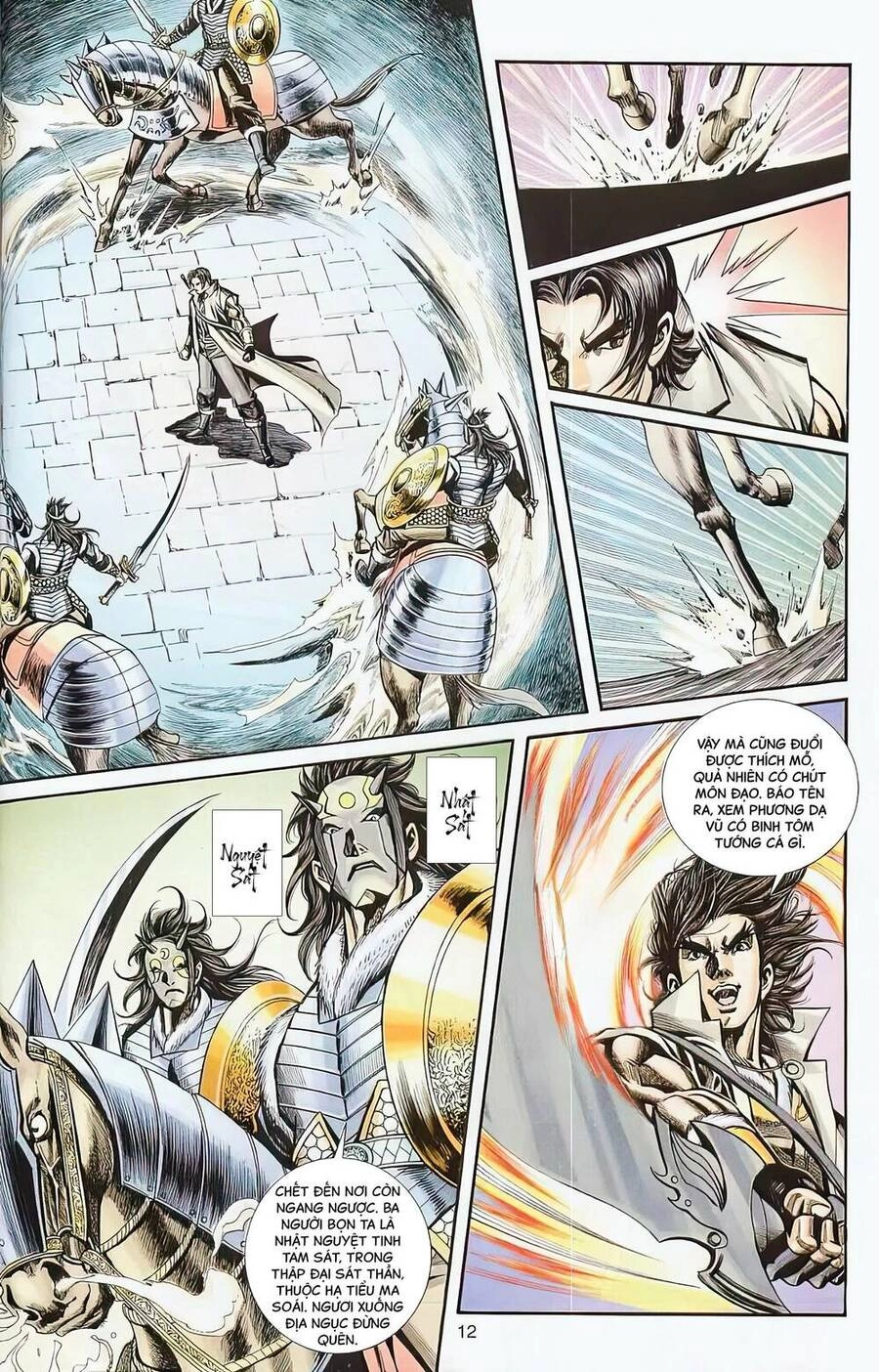 Phiên Vân Phúc Vũ Ii Chapter 71 - 12