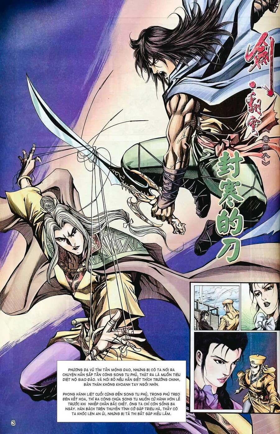 Phiên Vân Phúc Vũ Ii Chapter 73 - 2