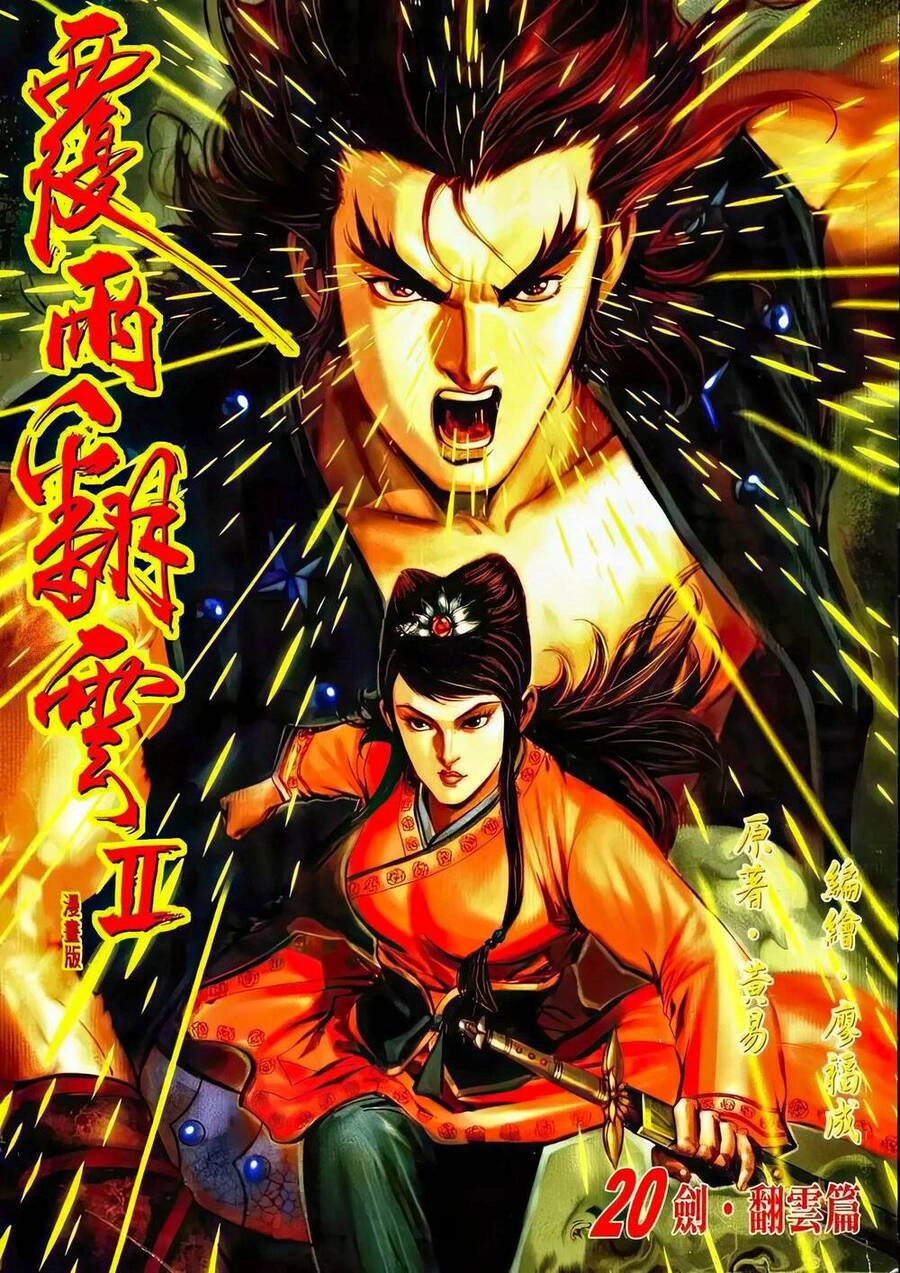 Phiên Vân Phúc Vũ Ii Chapter 75 - 1