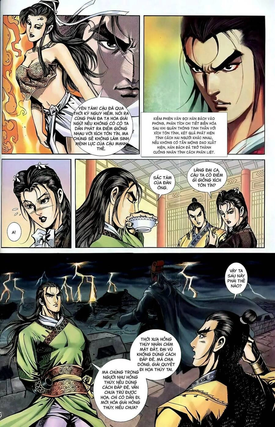 Phiên Vân Phúc Vũ Ii Chapter 79 - 3