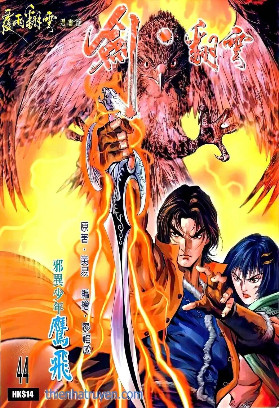 Phiên Vân Phúc Vũ Ii Chapter 85 - 1