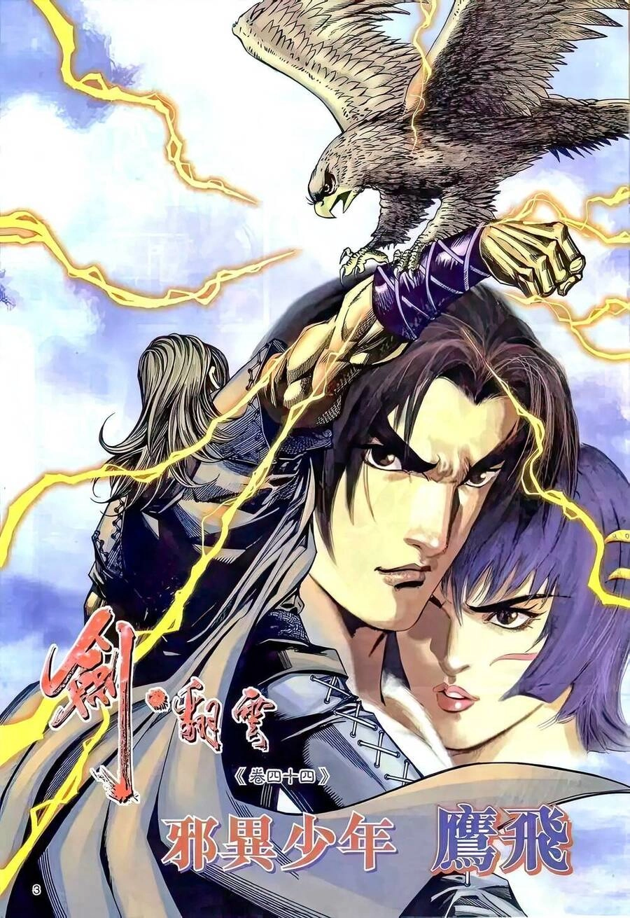 Phiên Vân Phúc Vũ Ii Chapter 85 - 2