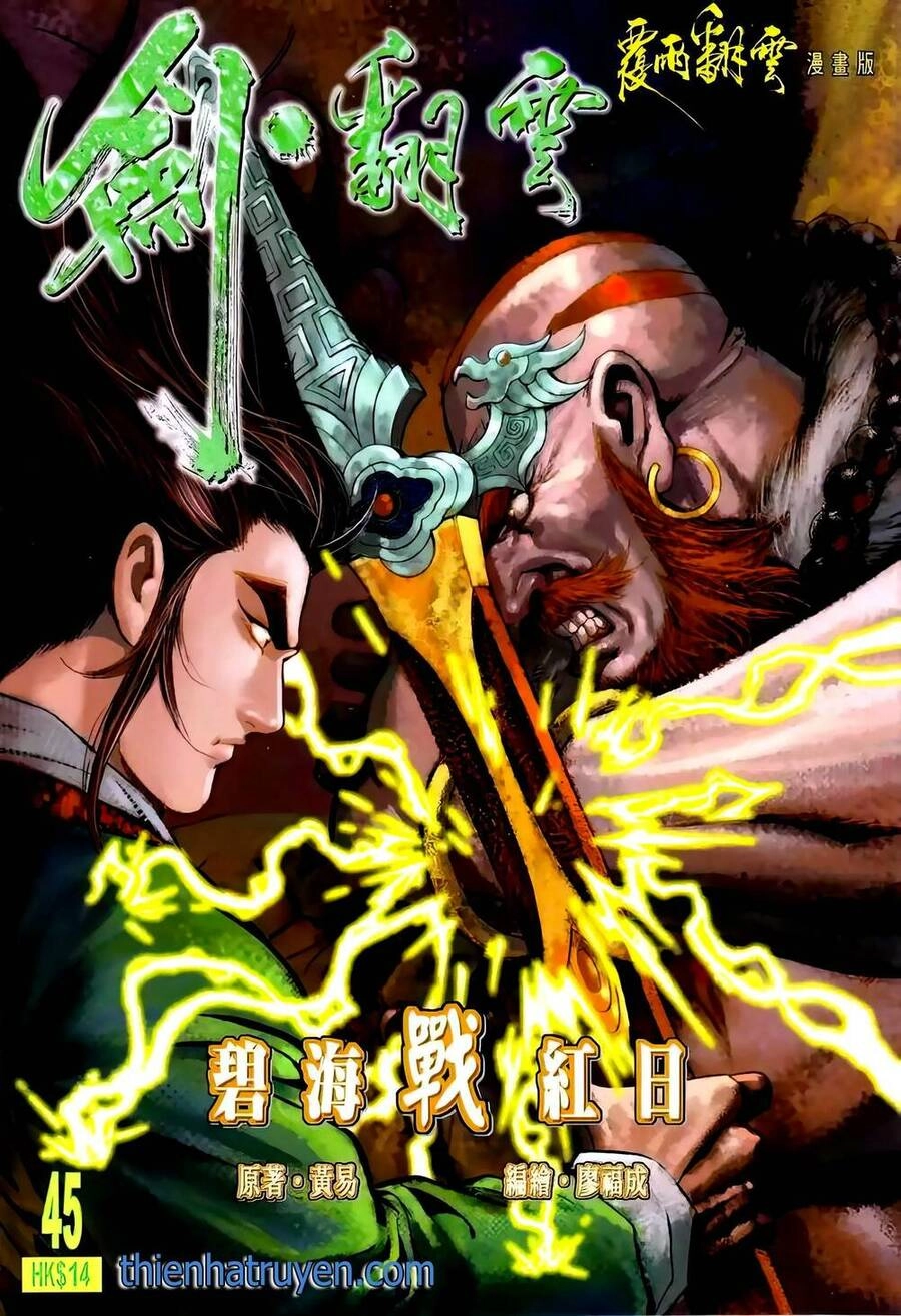 Phiên Vân Phúc Vũ Ii Chapter 87 - 1