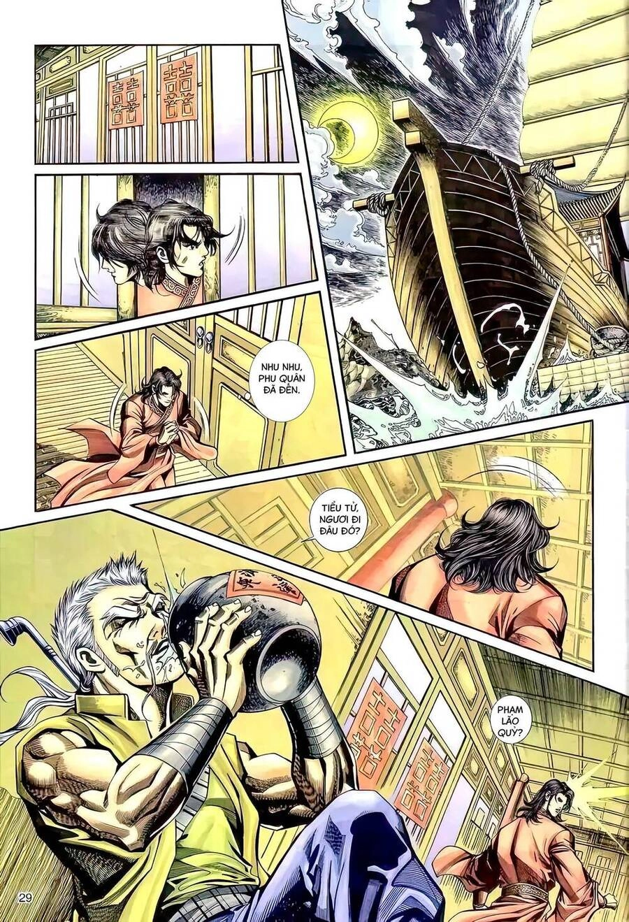 Phiên Vân Phúc Vũ Ii Chapter 92 - 14