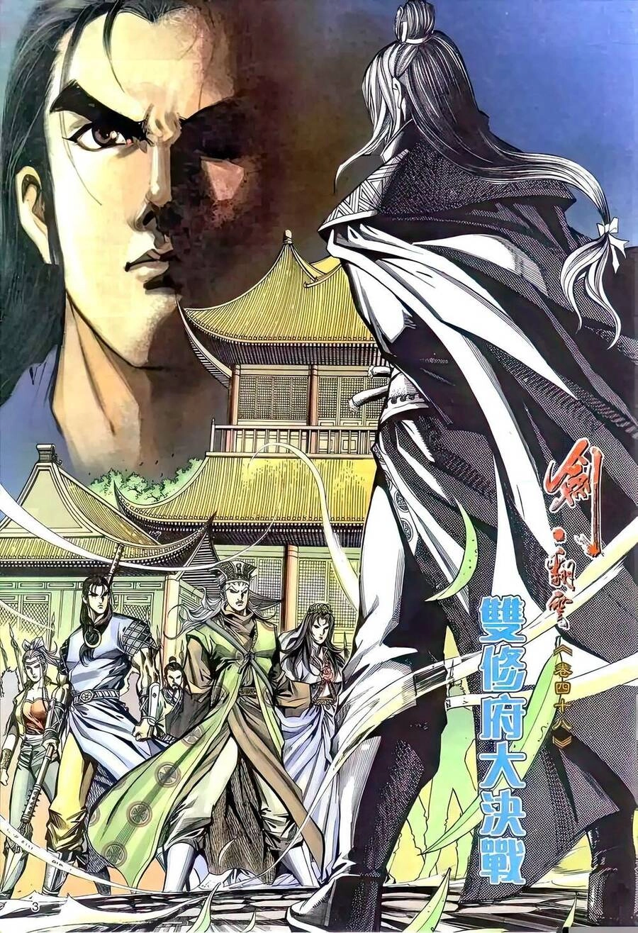 Phiên Vân Phúc Vũ Ii Chapter 93 - 2