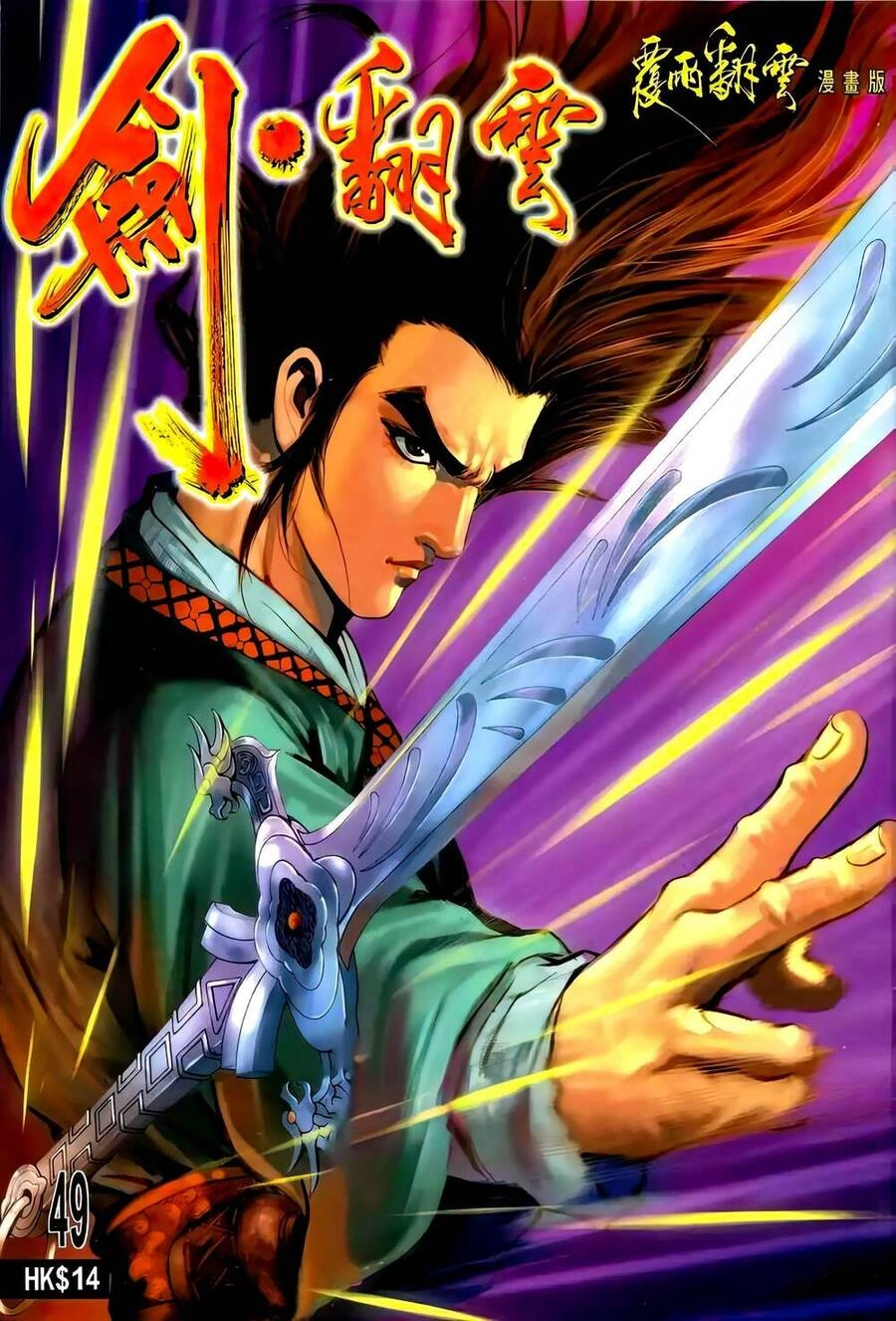 Phiên Vân Phúc Vũ Ii Chapter 94 - 1