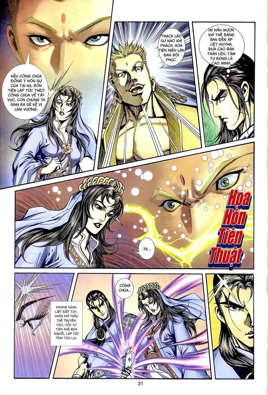 Phiên Vân Phúc Vũ Ii Chapter 96 - 15