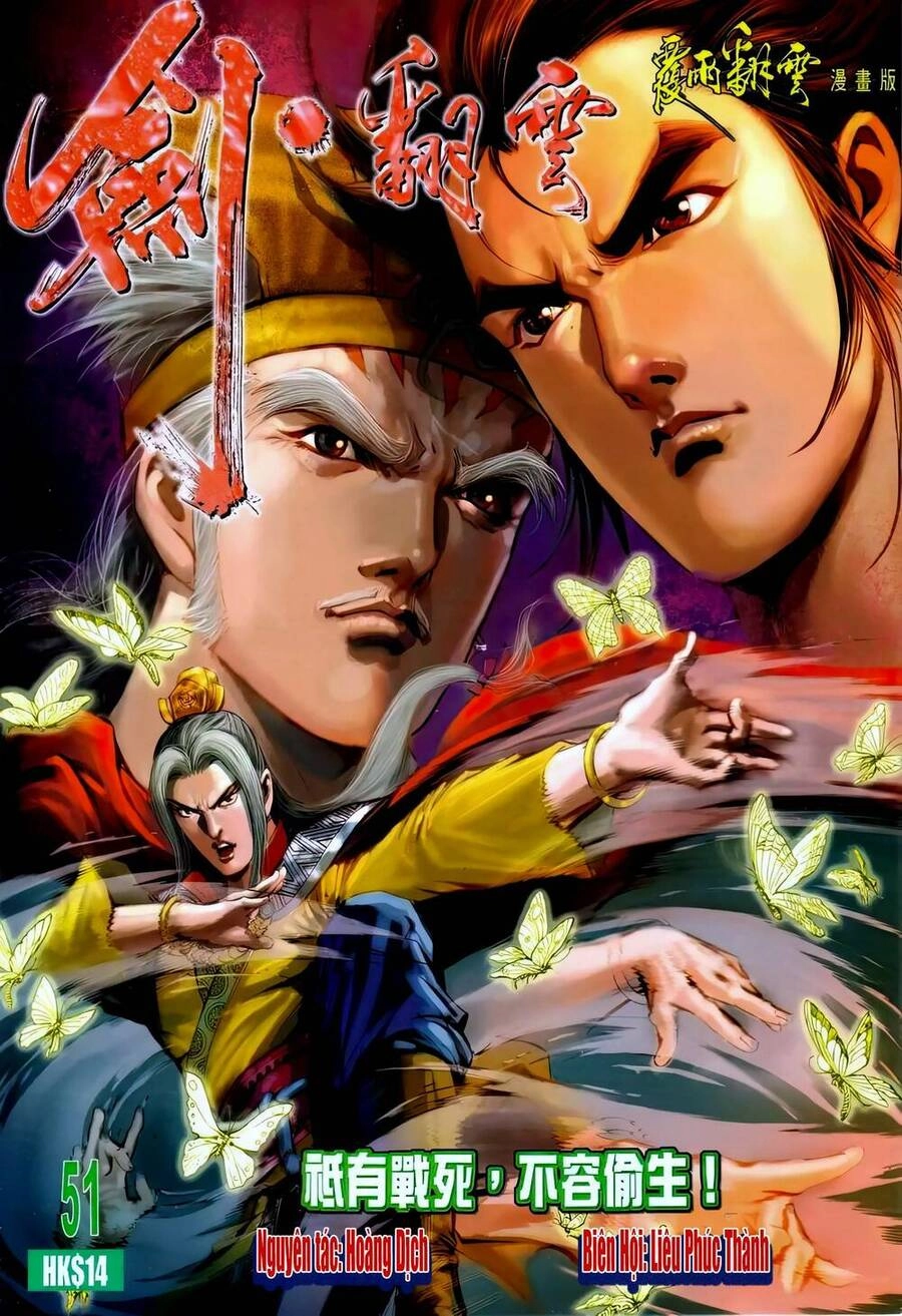 Phiên Vân Phúc Vũ Ii Chapter 97 - 1