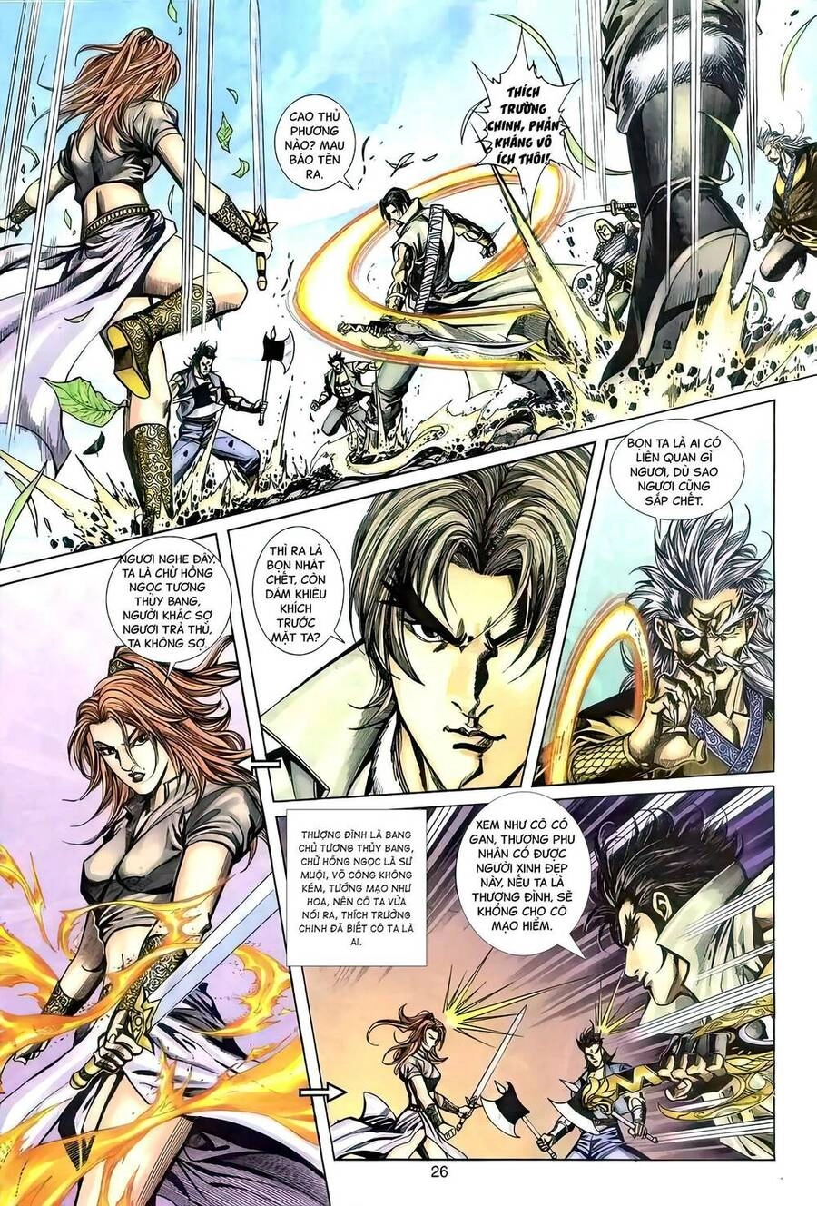 Phiên Vân Phúc Vũ Ii Chapter 101 - 25