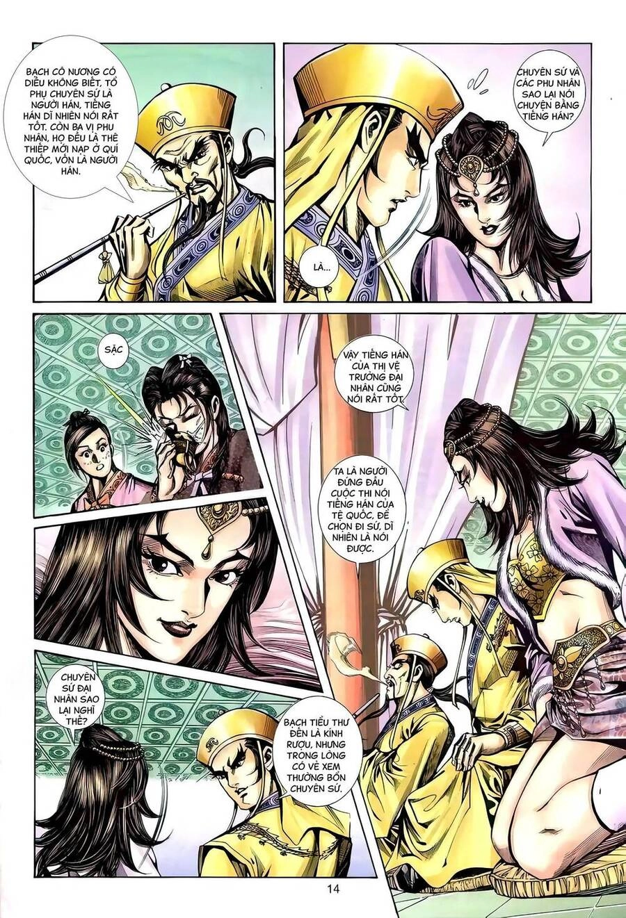 Phiên Vân Phúc Vũ Ii Chapter 103 - 13