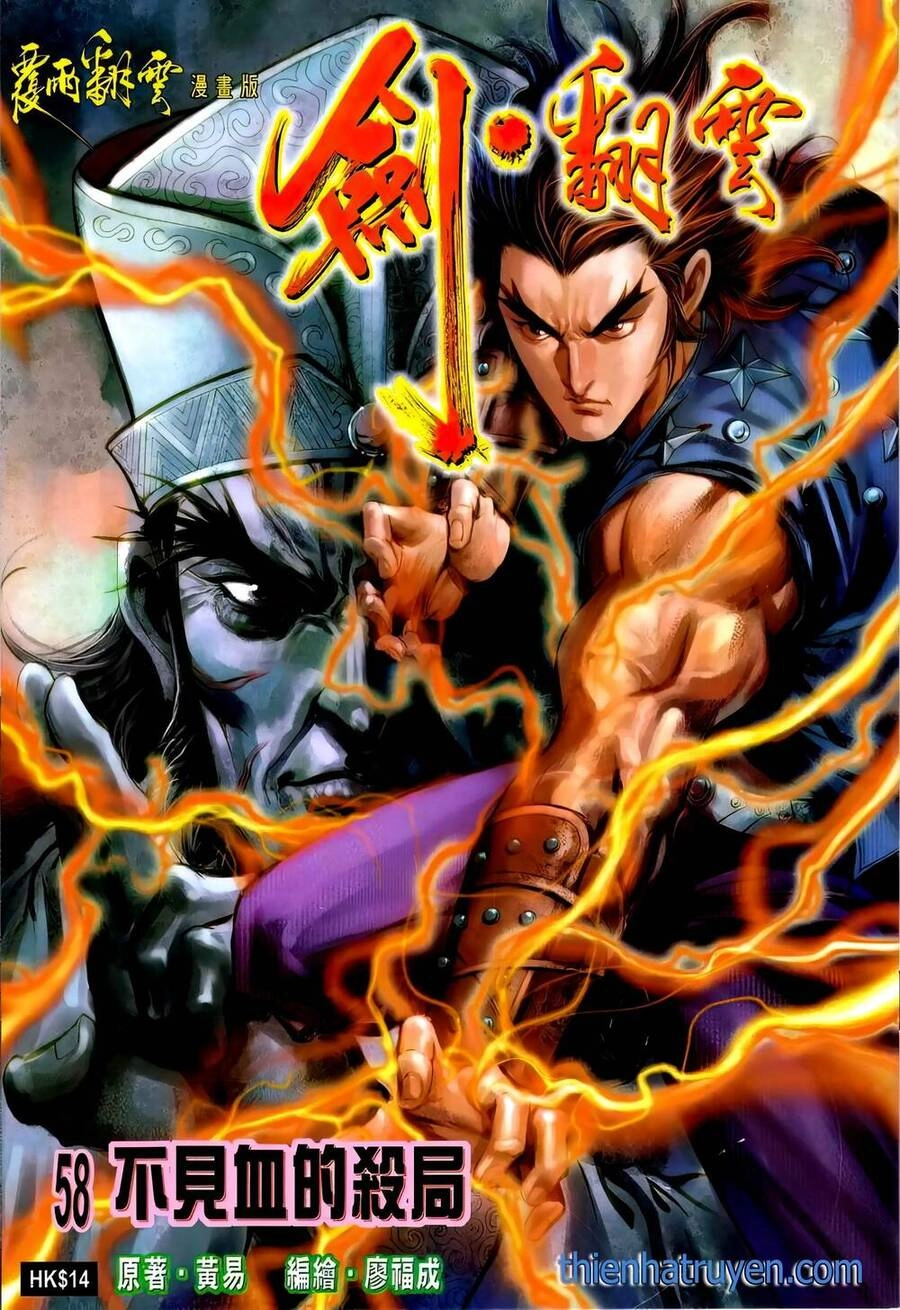 Phiên Vân Phúc Vũ Ii Chapter 104 - 1